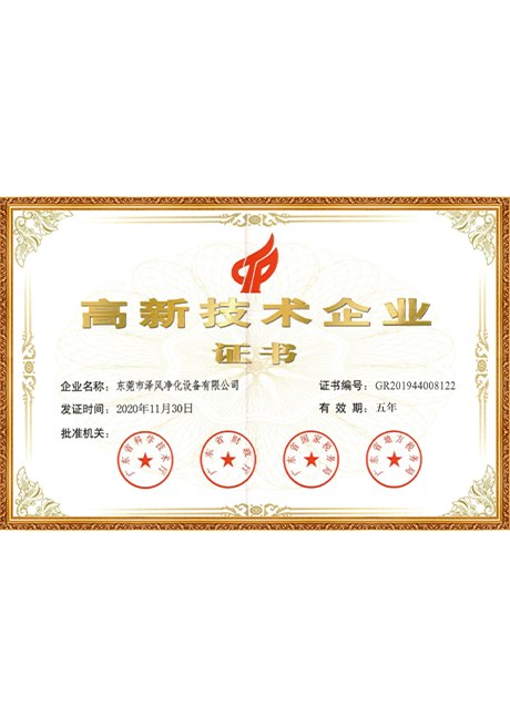 Certificate Of Honor