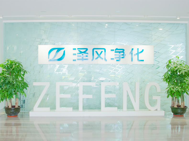 Dongguan Zefeng Purification Equipment Co., Ltd.