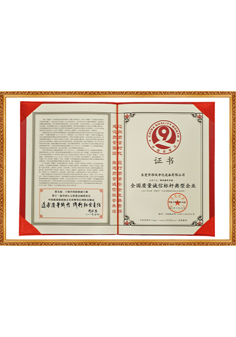 Certificate Of Honor