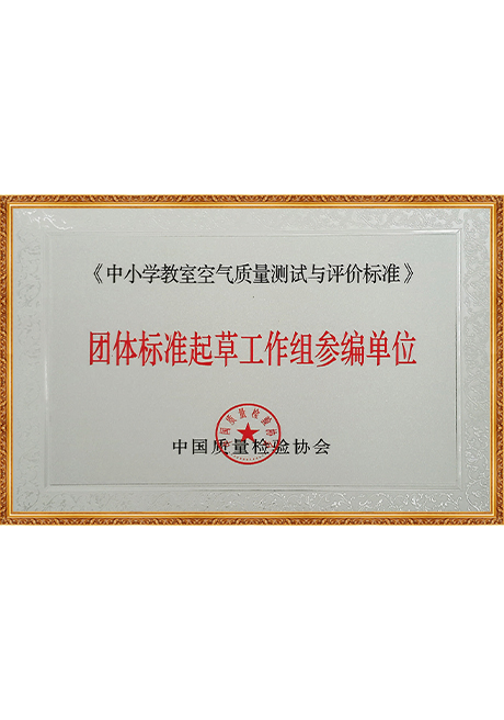 Certificate Of Honor