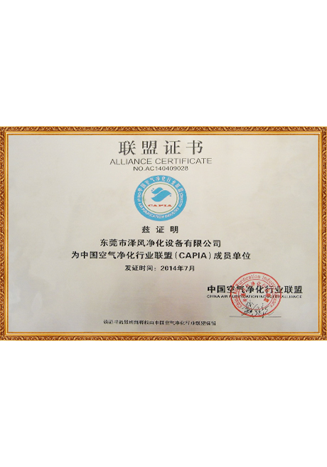 Certificate Of Honor